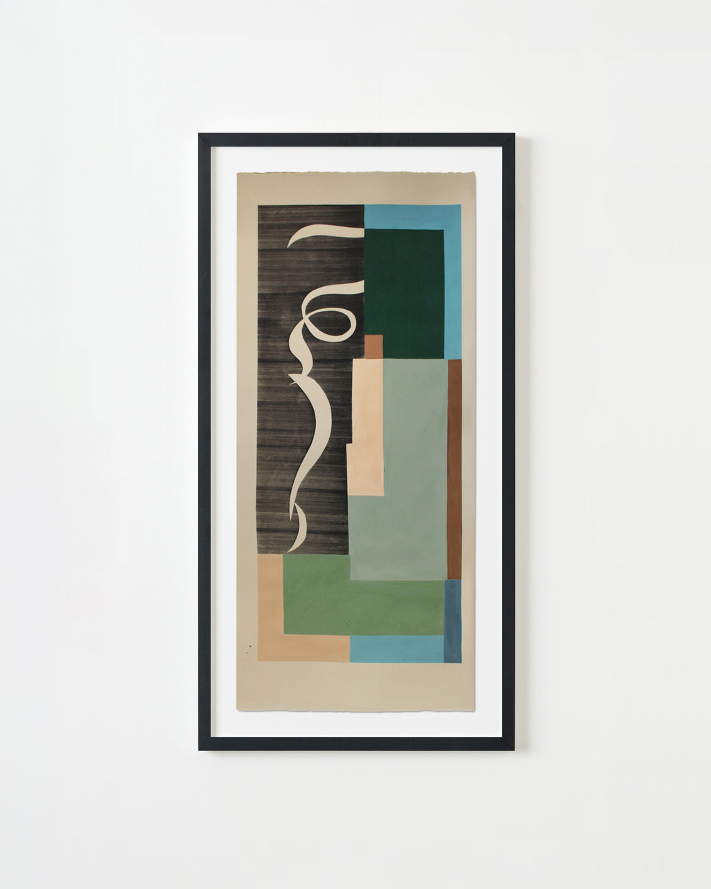 Painting by Anna Koeferl titled "Patchwork Trellis No. 2" - 3.