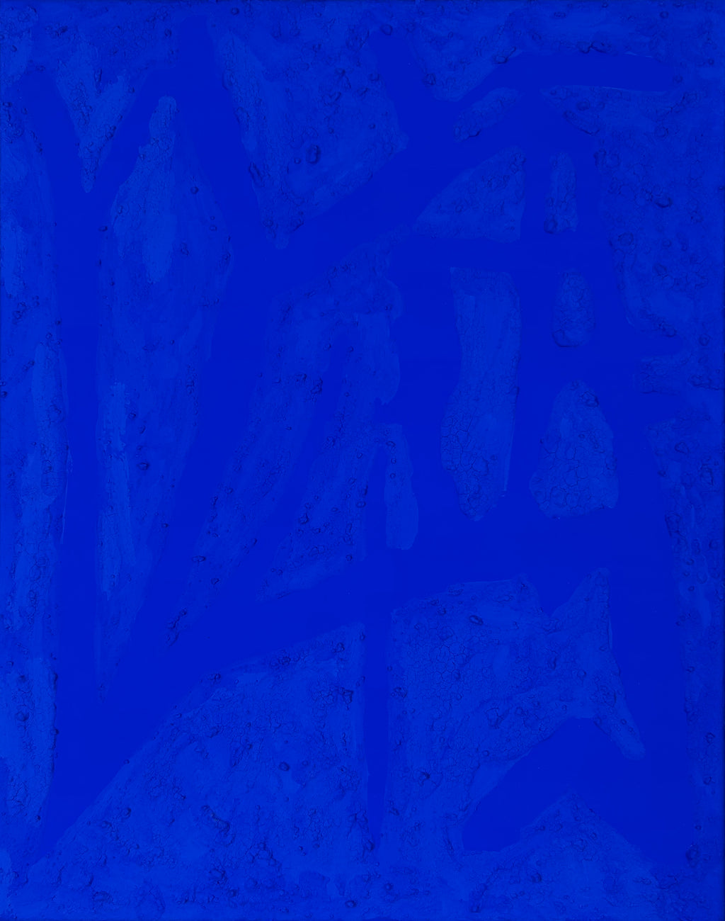 Painting by Eddie Perrote titled "Yucca Flat" - 2.