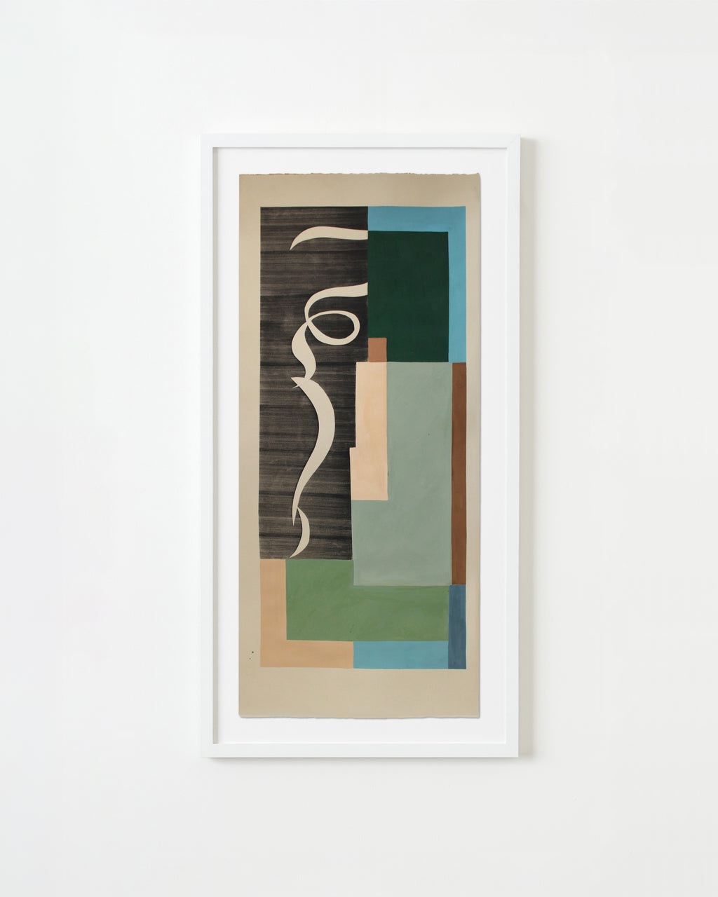 Painting by Anna Koeferl titled "Patchwork Trellis No. 2" - 1.