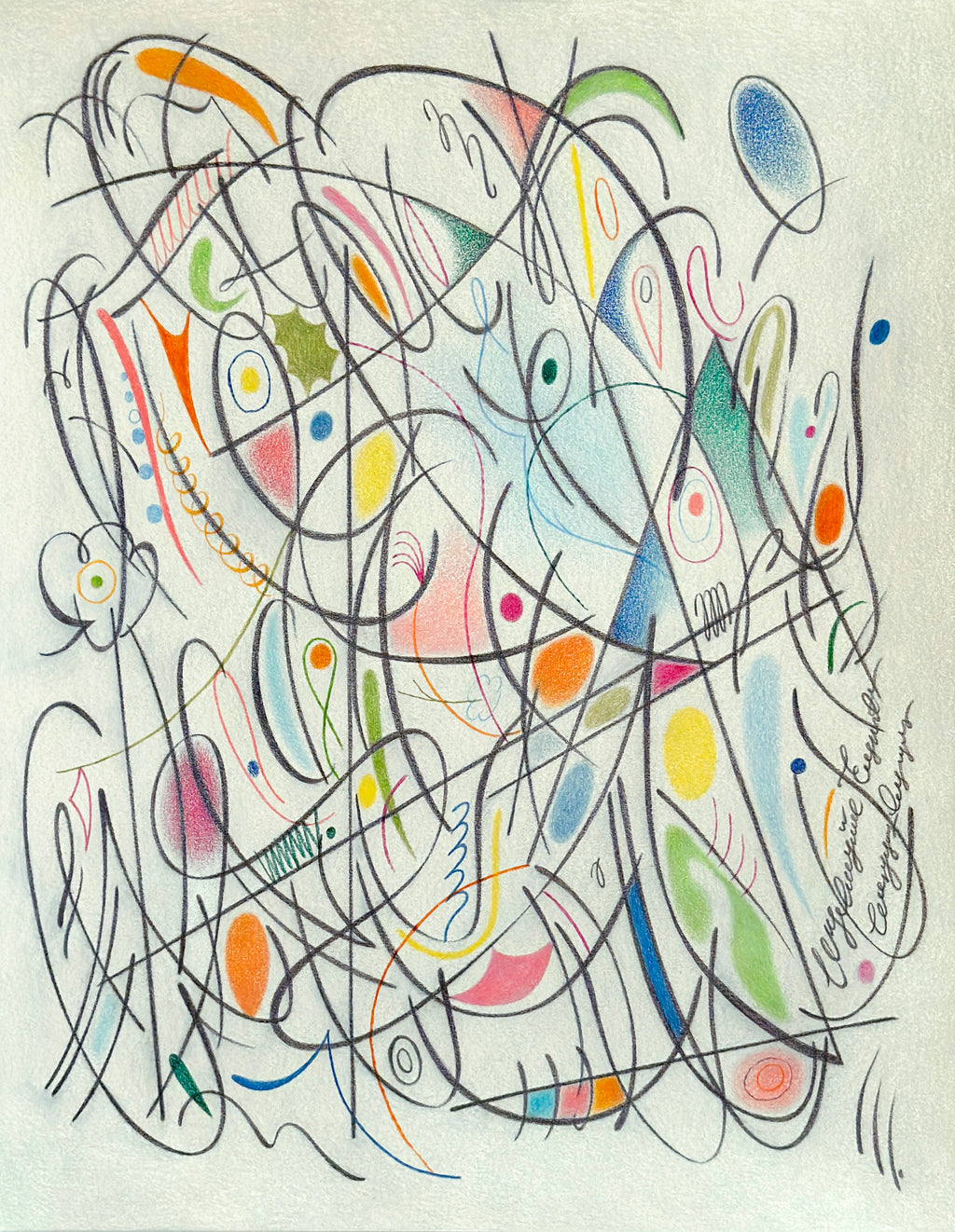 Drawing by Gizem Vural titled "Green Days" - 2.