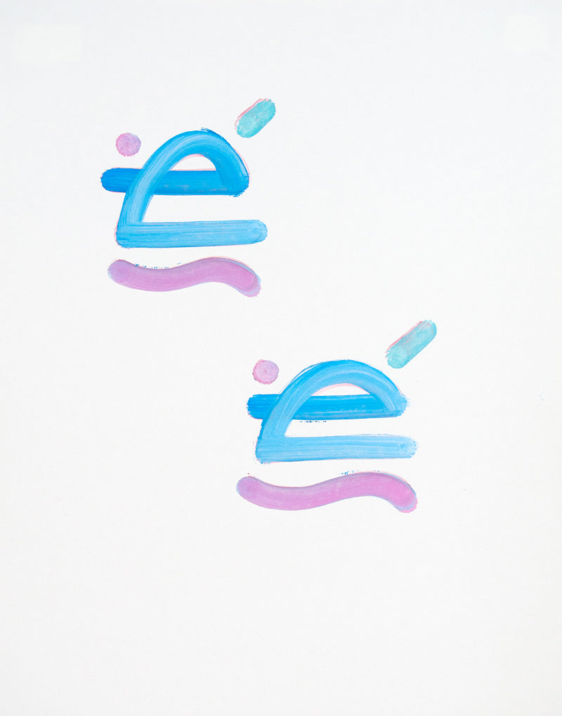 Drawing by Erin D. Garcia titled "Series A III Variation #6" - 2.